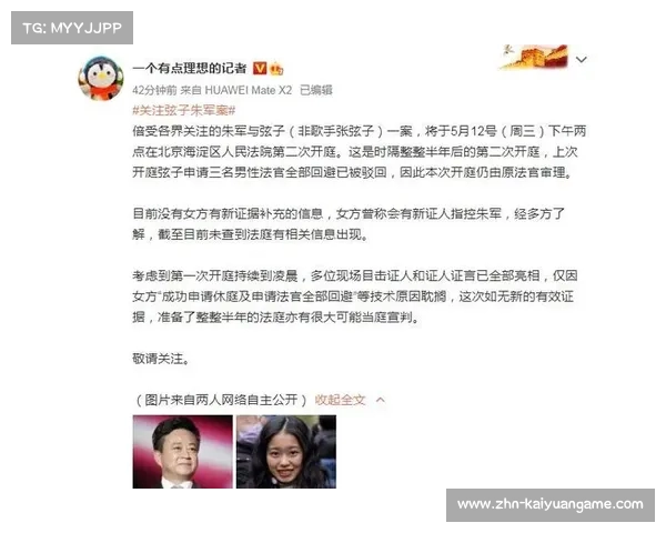 卡拉格评论进球有效性无VAR情况下仍缺乏证据支持 卡拉格评论进球有效性无VAR情况下仍缺乏证据支持