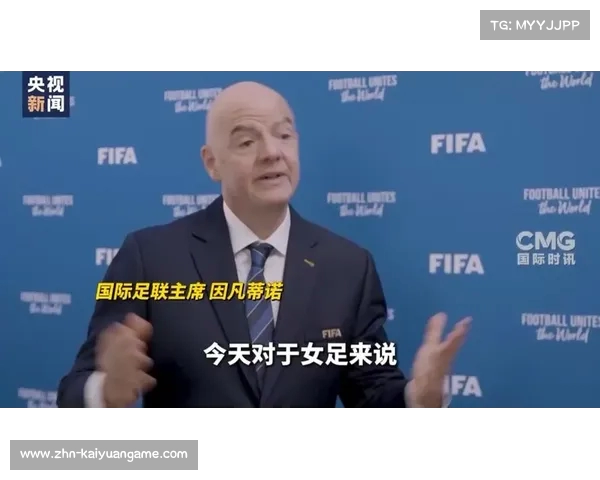 2025年国际足联俱乐部世界杯抽签结果揭晓 强强对话引发全球期待 2025年国际足联俱乐部世界杯抽签结果揭晓 强强对话引发全球期待