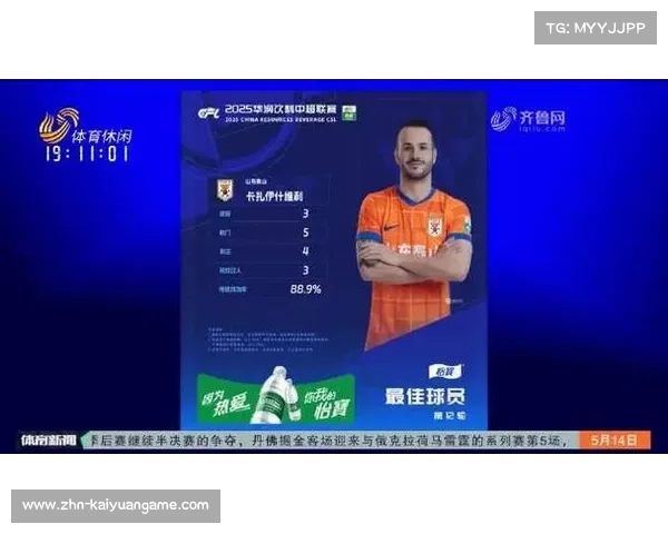 中超直播新浪为您呈现精彩比赛观看中超的最佳平台推荐 中超直播新浪为您呈现精彩比赛观看中超的最佳平台推荐
