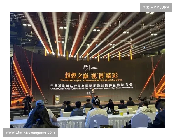 咪咕助力世俱杯揭幕超燃赛事 32强豪门集结掀起巅峰对决 咪咕助力世俱杯揭幕超燃赛事 32强豪门集结掀起巅峰对决